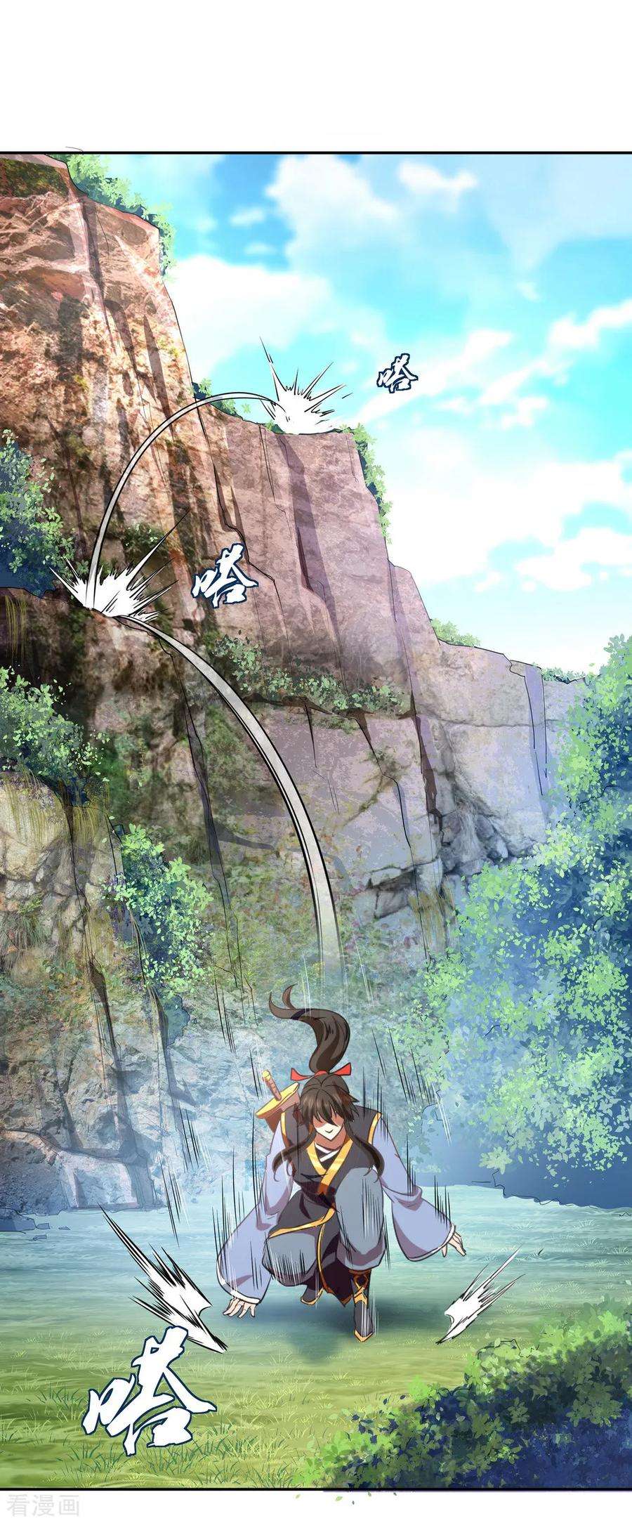 绝世战魂17话 掌印玄机