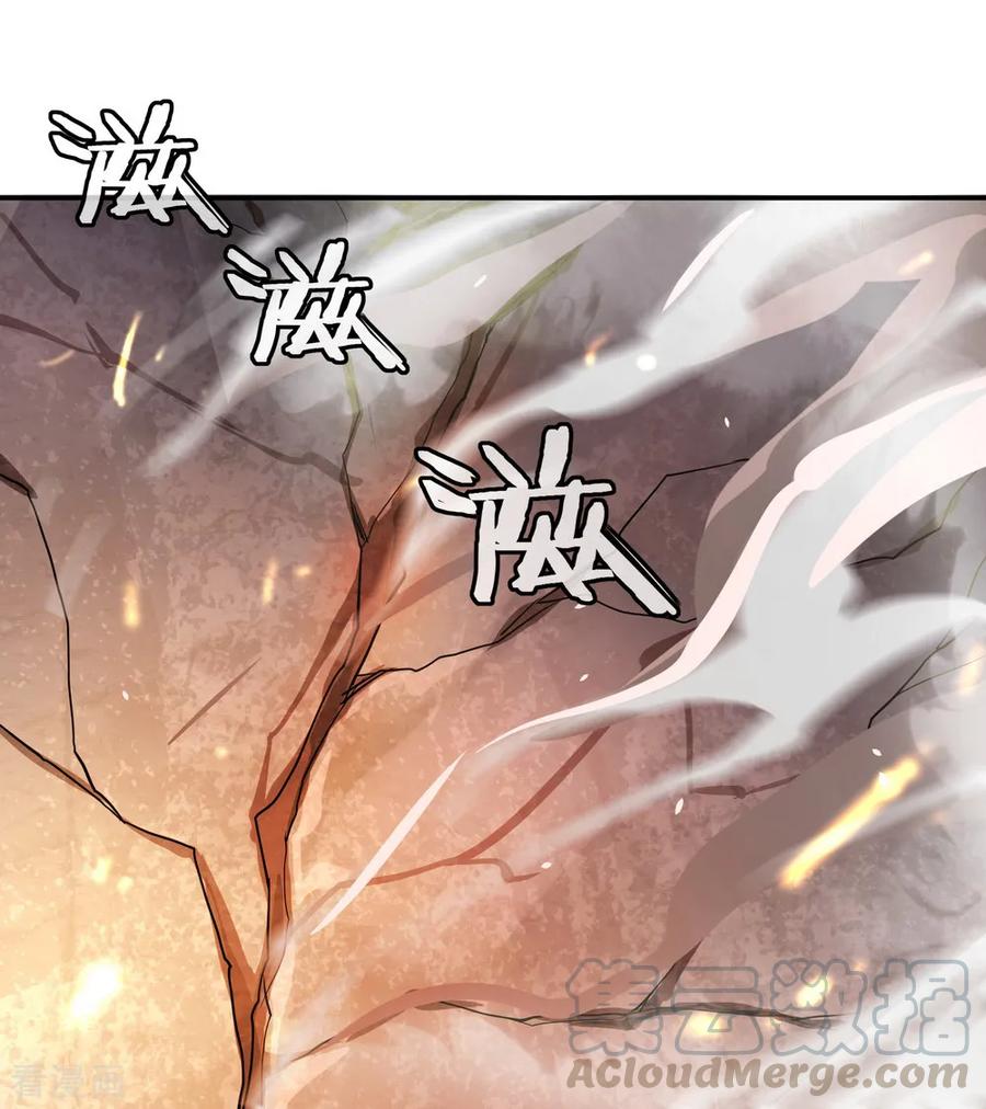 绝世战魂18话 刀法进阶