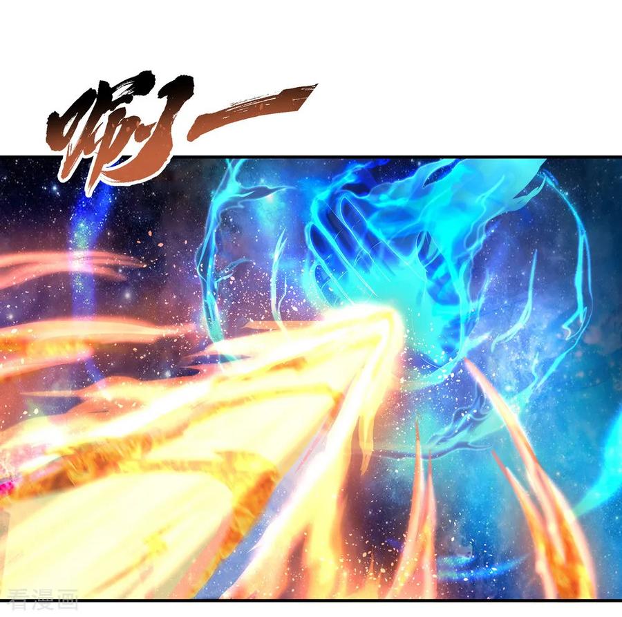 绝世战魂18话 刀法进阶