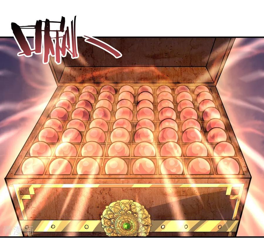 绝世战魂19话 家族会议