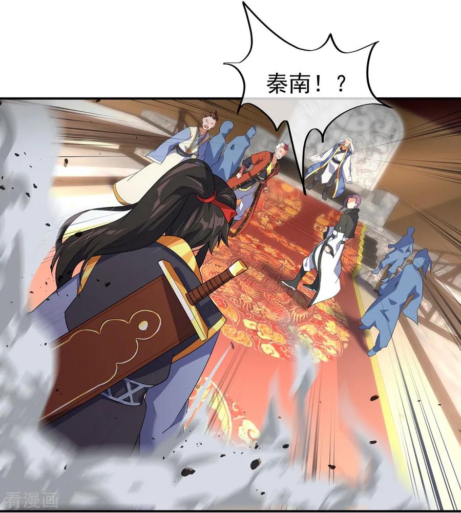 绝世战魂21话 当庭对峙