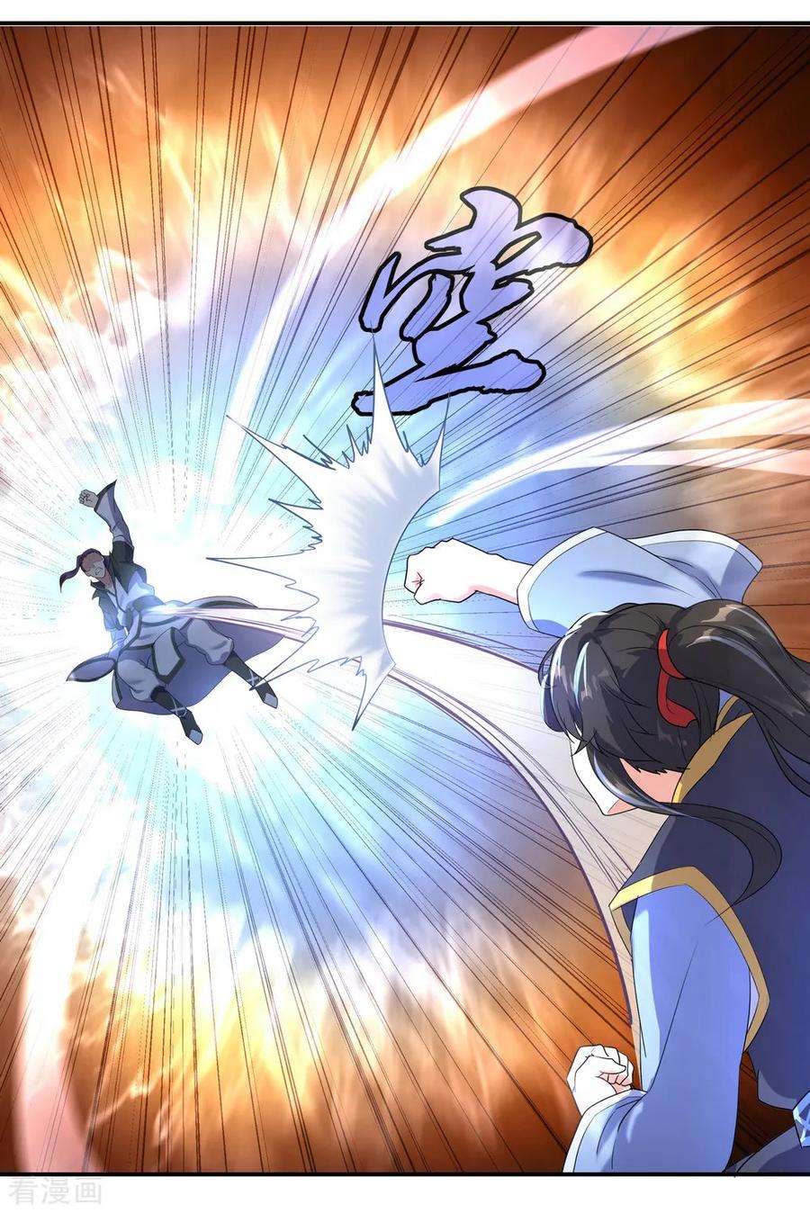 绝世战魂22话 震惊家族