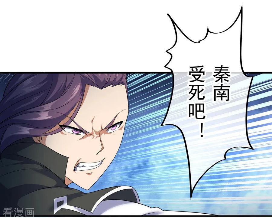 绝世战魂23话 人刀合一