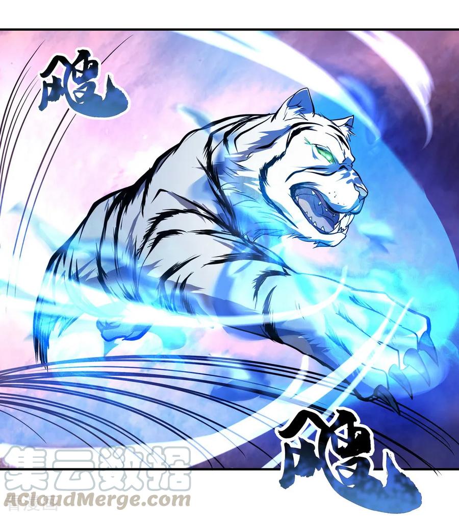 绝世战魂23话 人刀合一