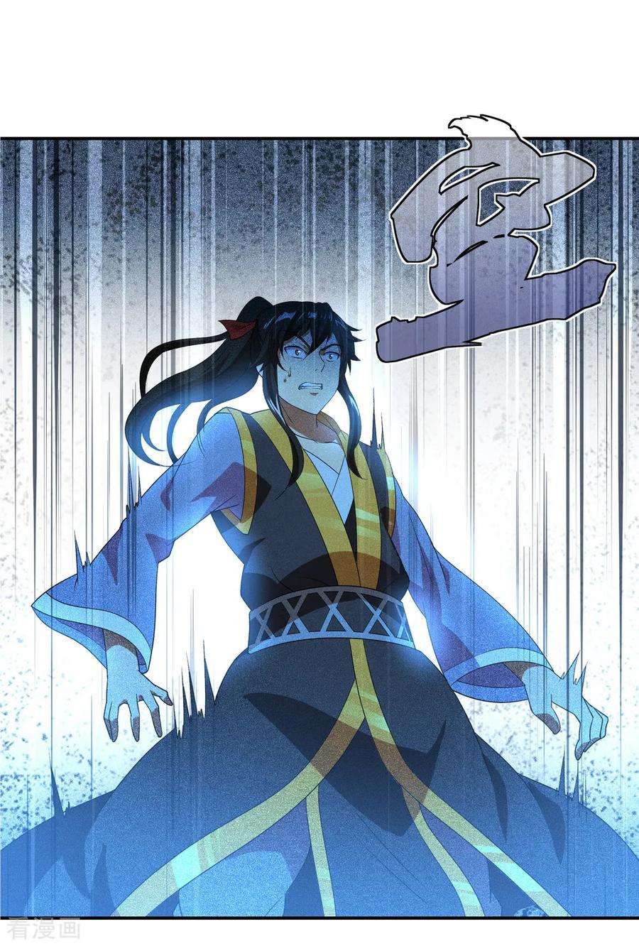 绝世战魂32话 考核开始