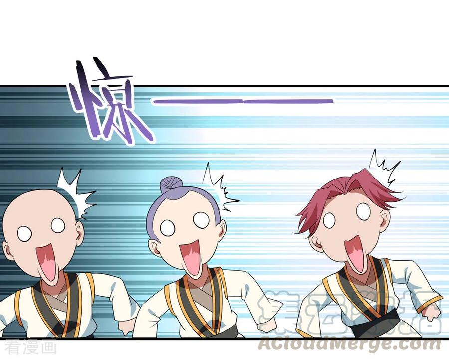 绝世战魂32话 考核开始