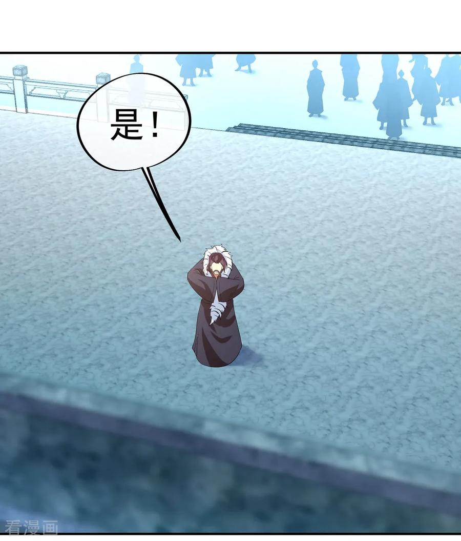 绝世战魂32话 考核开始