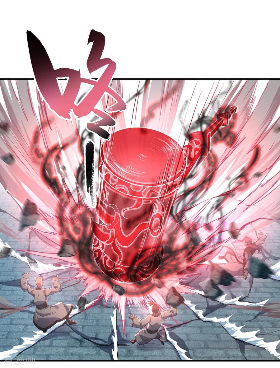 绝世战魂39话 秦家溃败