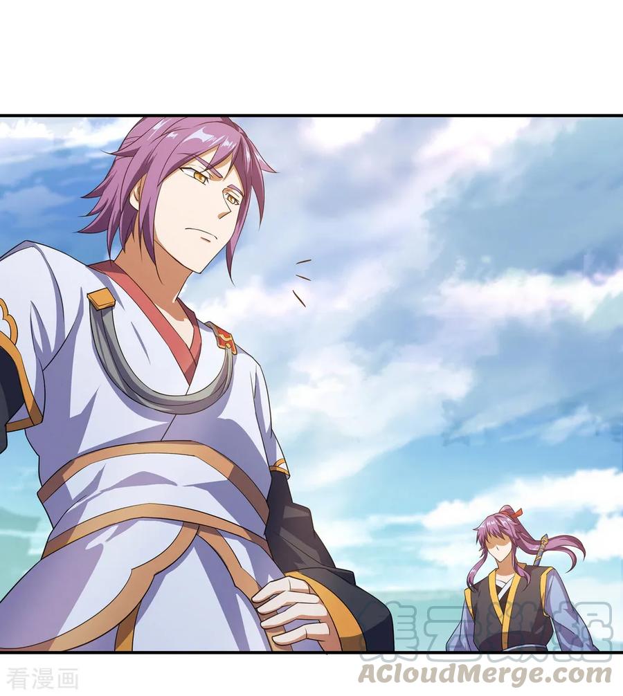 绝世战魂40话 且慢