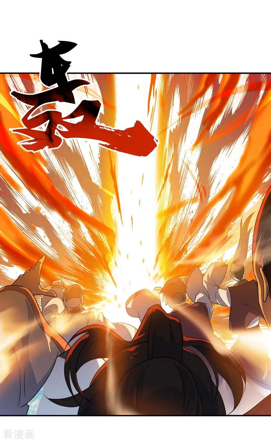 绝世战魂41话 展现武魂