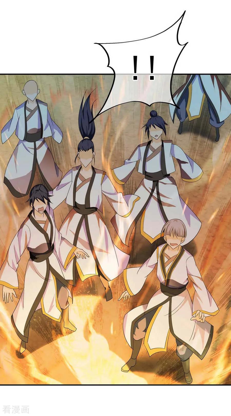 绝世战魂43话 扭转大局