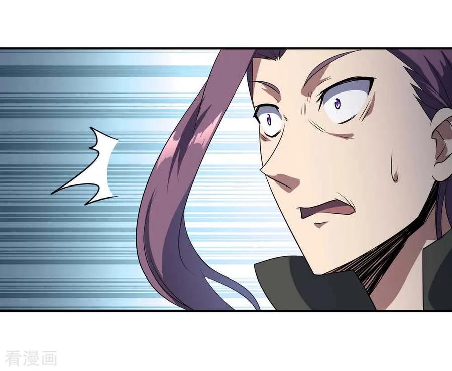 绝世战魂43话 扭转大局