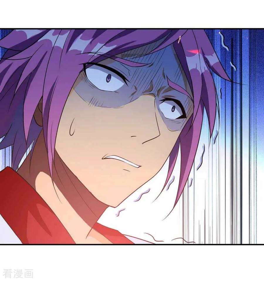 绝世战魂43话 扭转大局