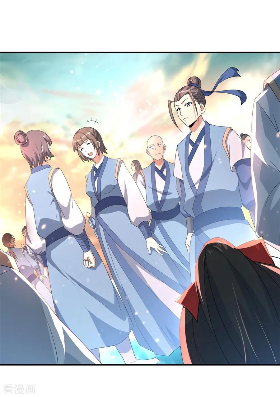 绝世战魂49话 天才汇聚