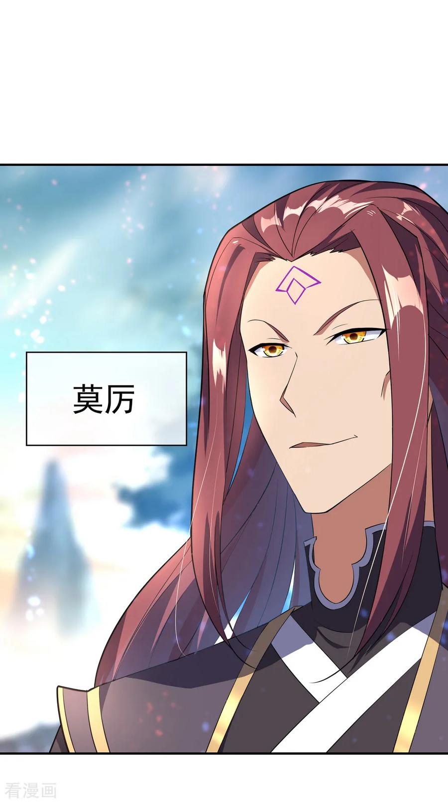 绝世战魂50话 树敌