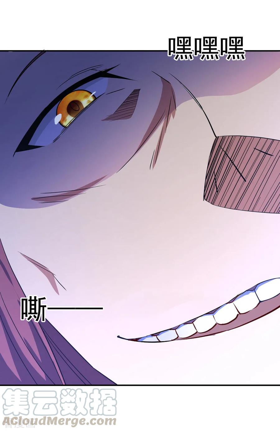 绝世战魂50话 树敌