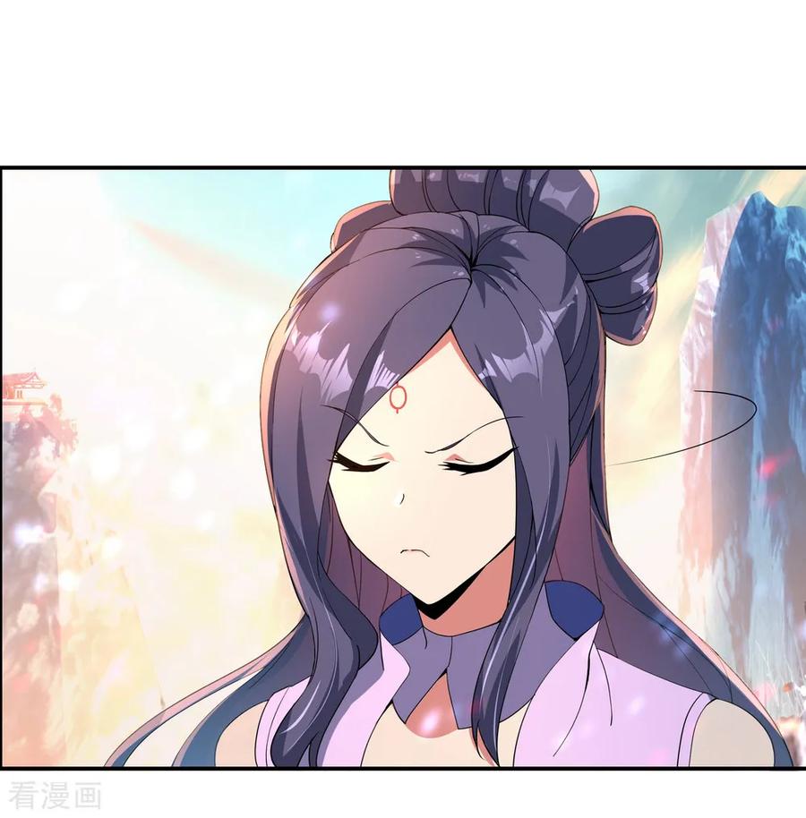 绝世战魂51话 强势登场