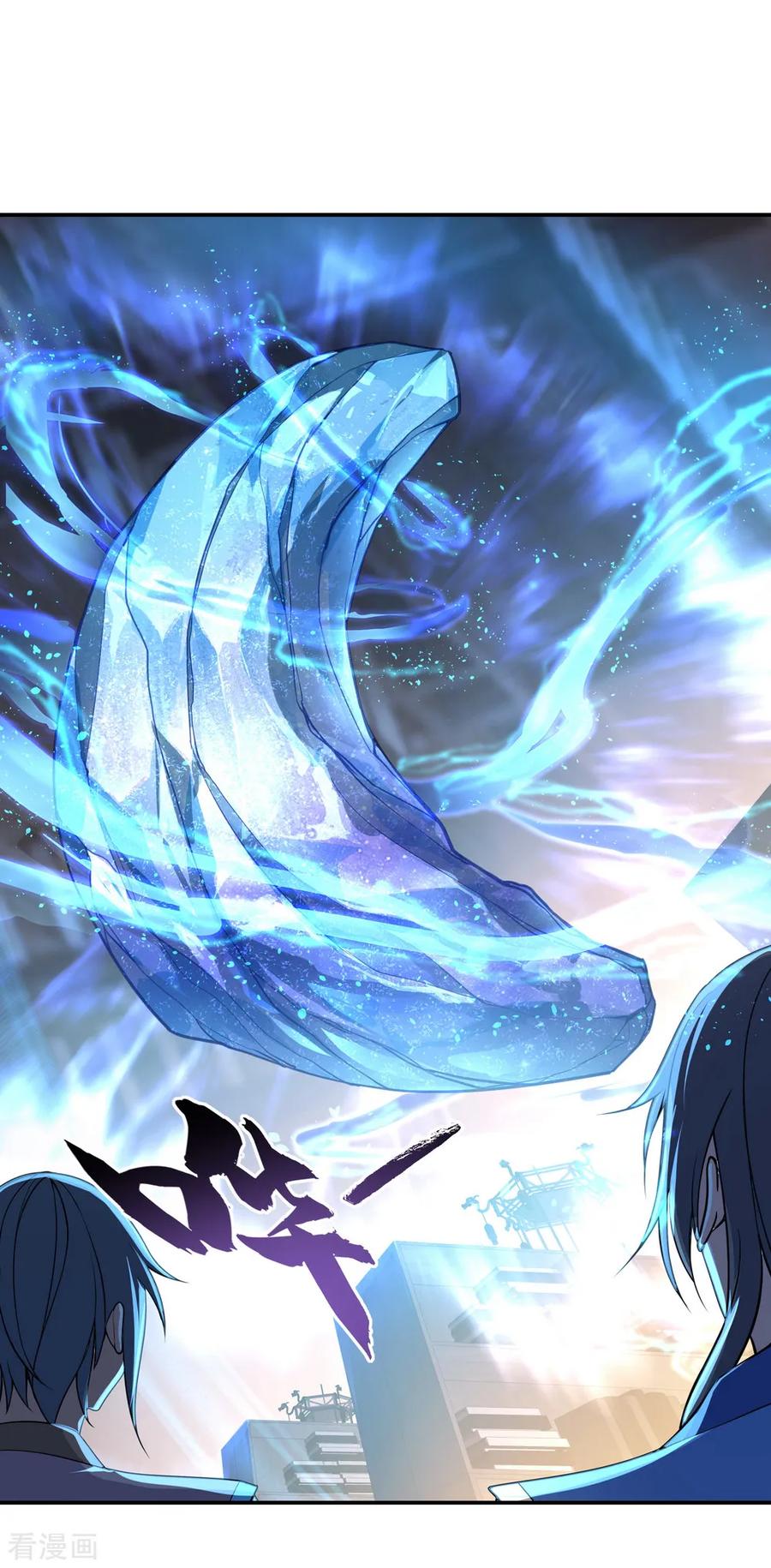 绝世战魂54话 斗武