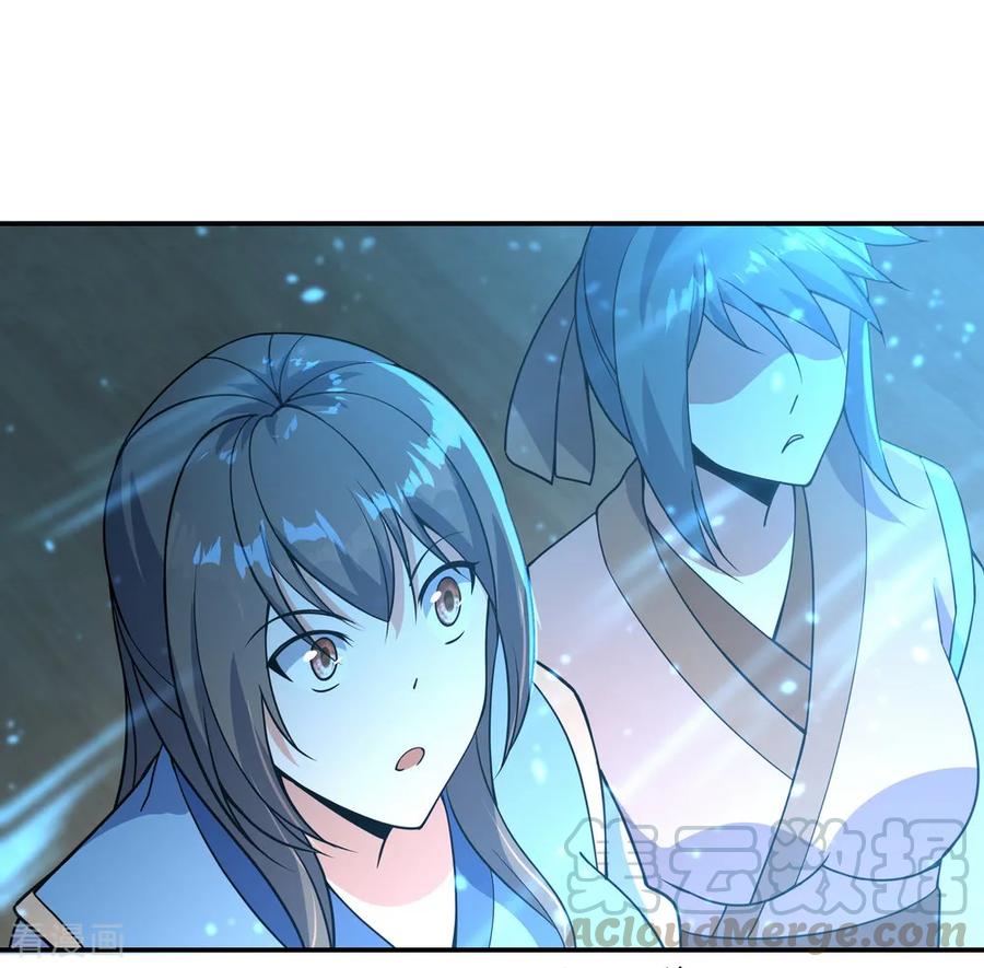 绝世战魂54话 斗武