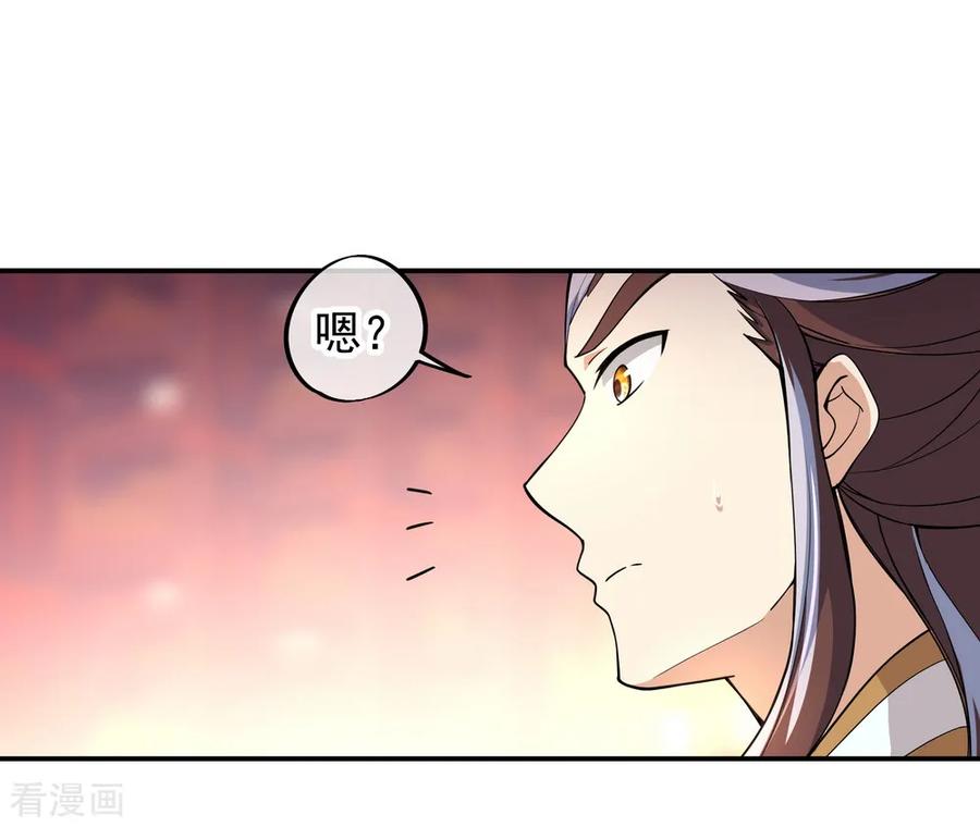 绝世战魂57话 紫龙赤牙令