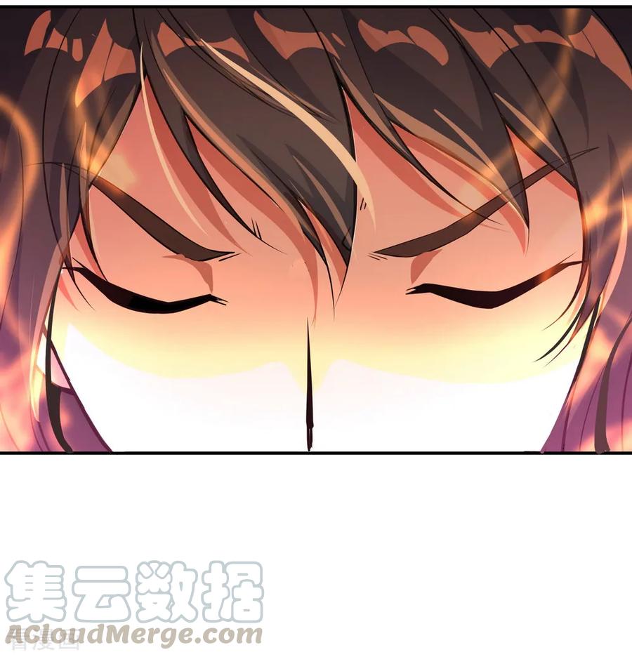绝世战魂57话 紫龙赤牙令