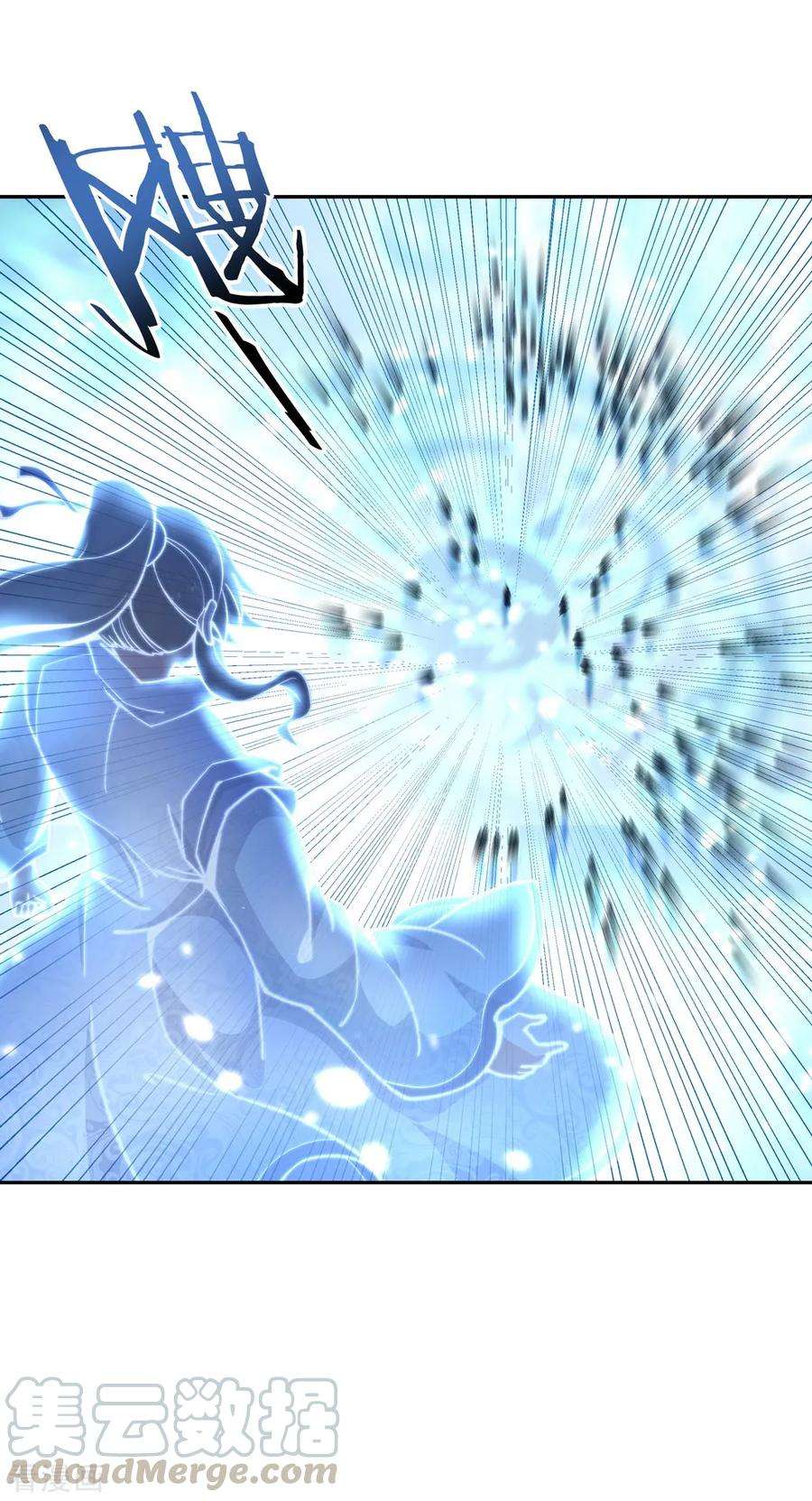 绝世战魂61话 战神之瞳