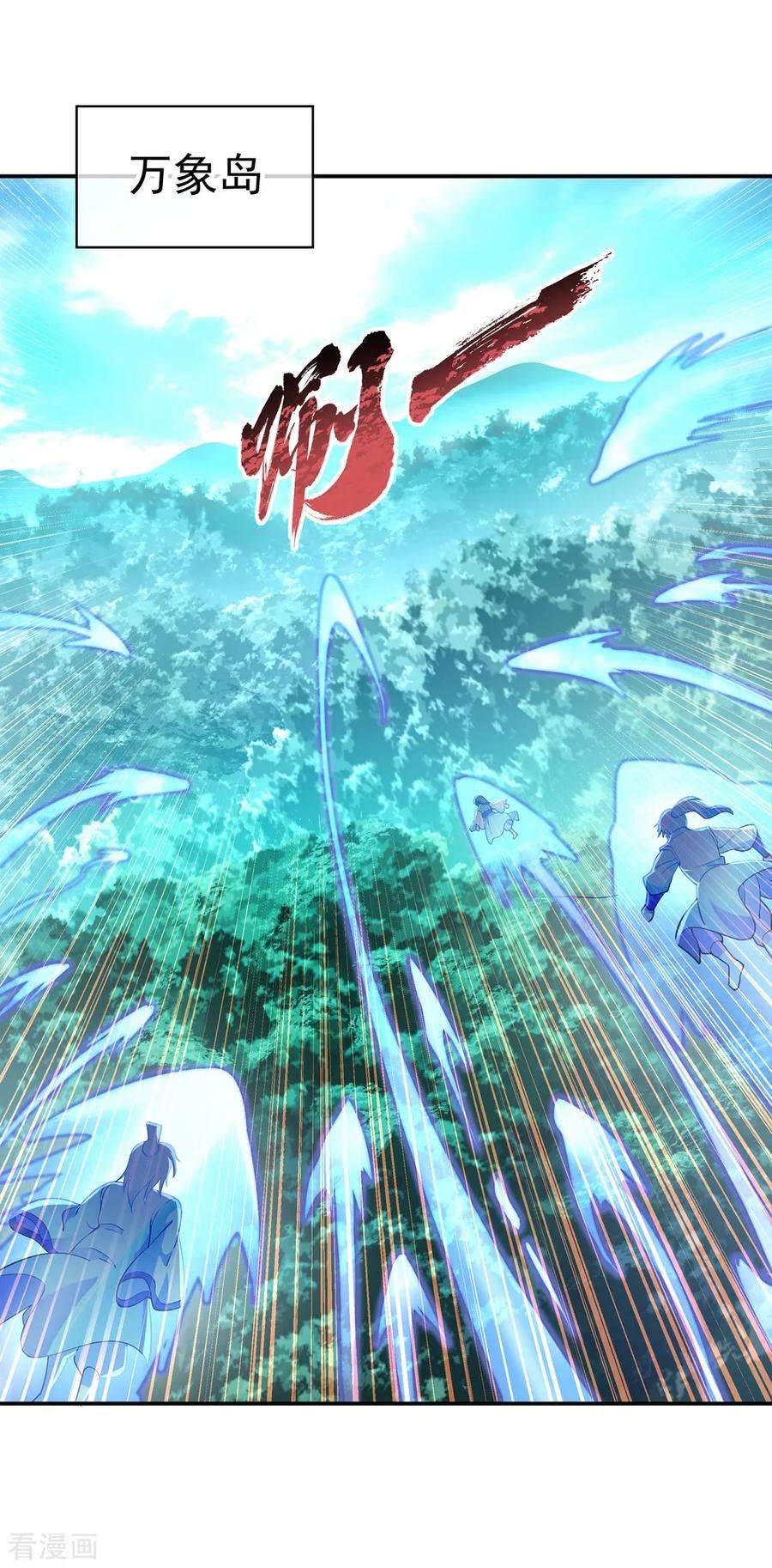 绝世战魂62话 万象大比开始