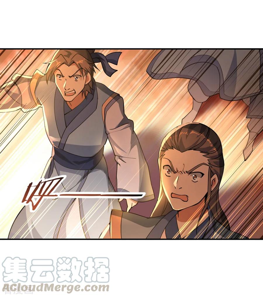 绝世战魂62话 万象大比开始