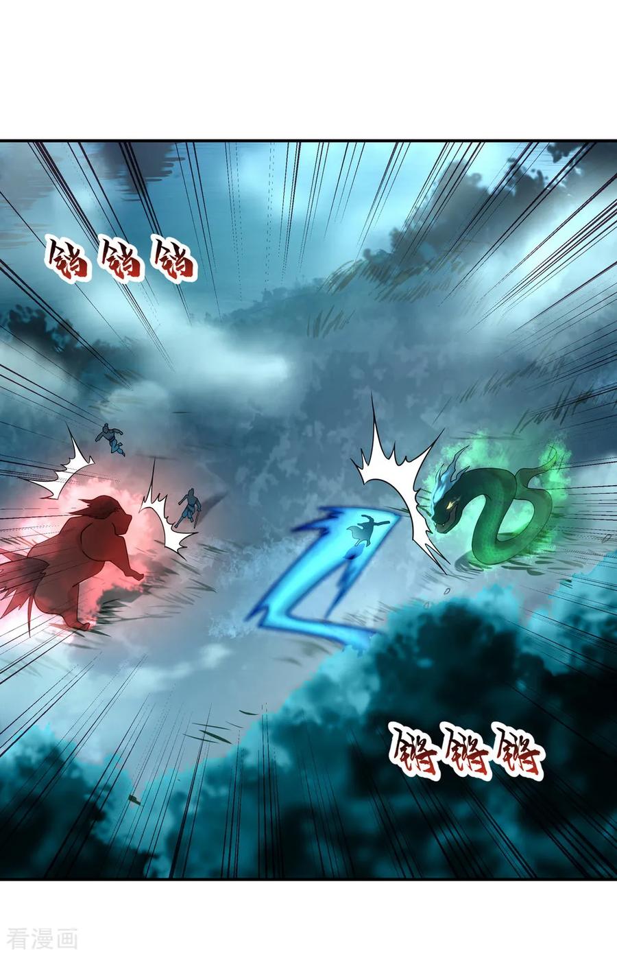 绝世战魂64话 十大天才