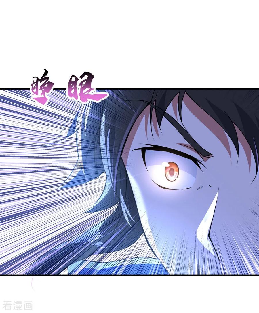 绝世战魂64话 十大天才