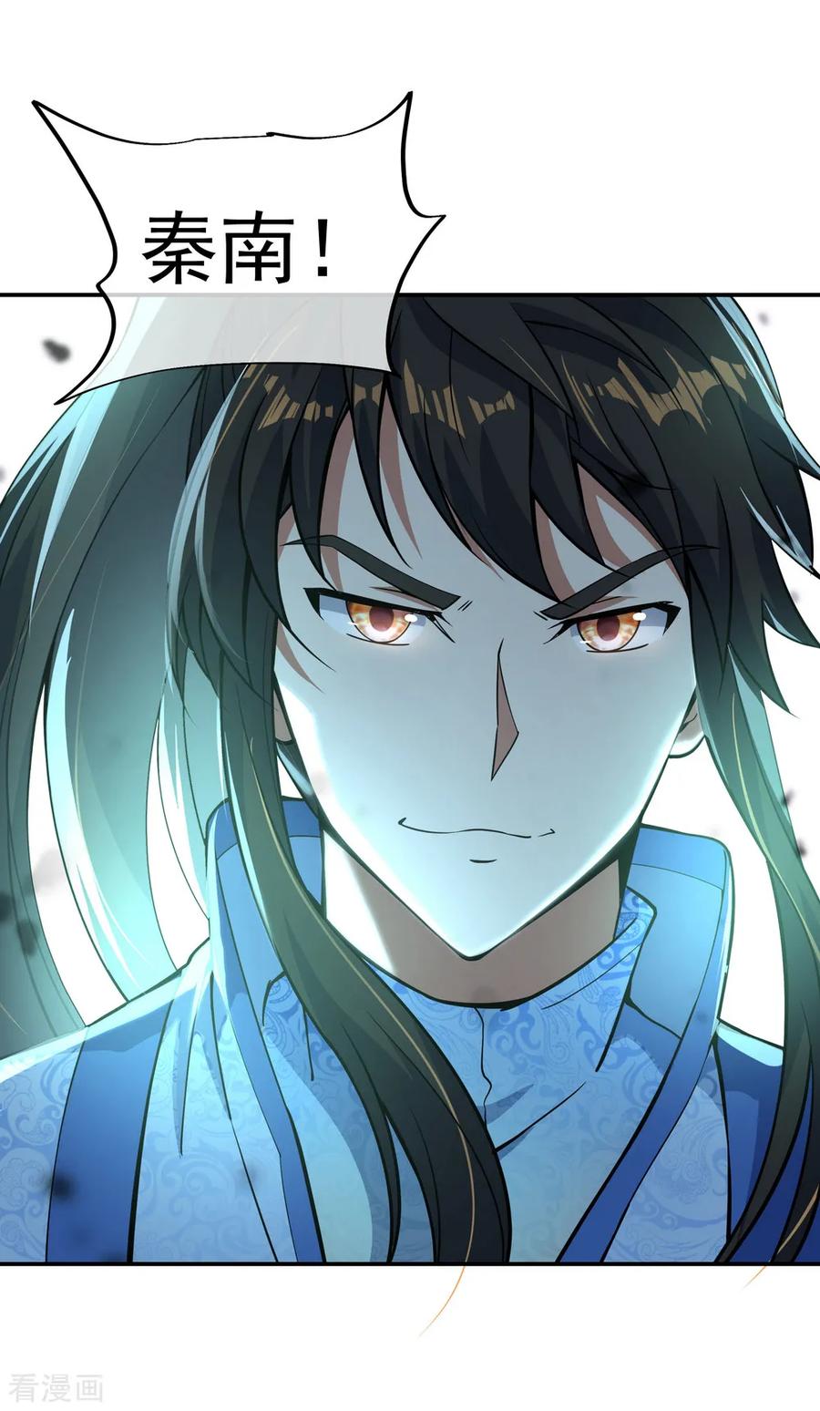 绝世战魂64话 十大天才