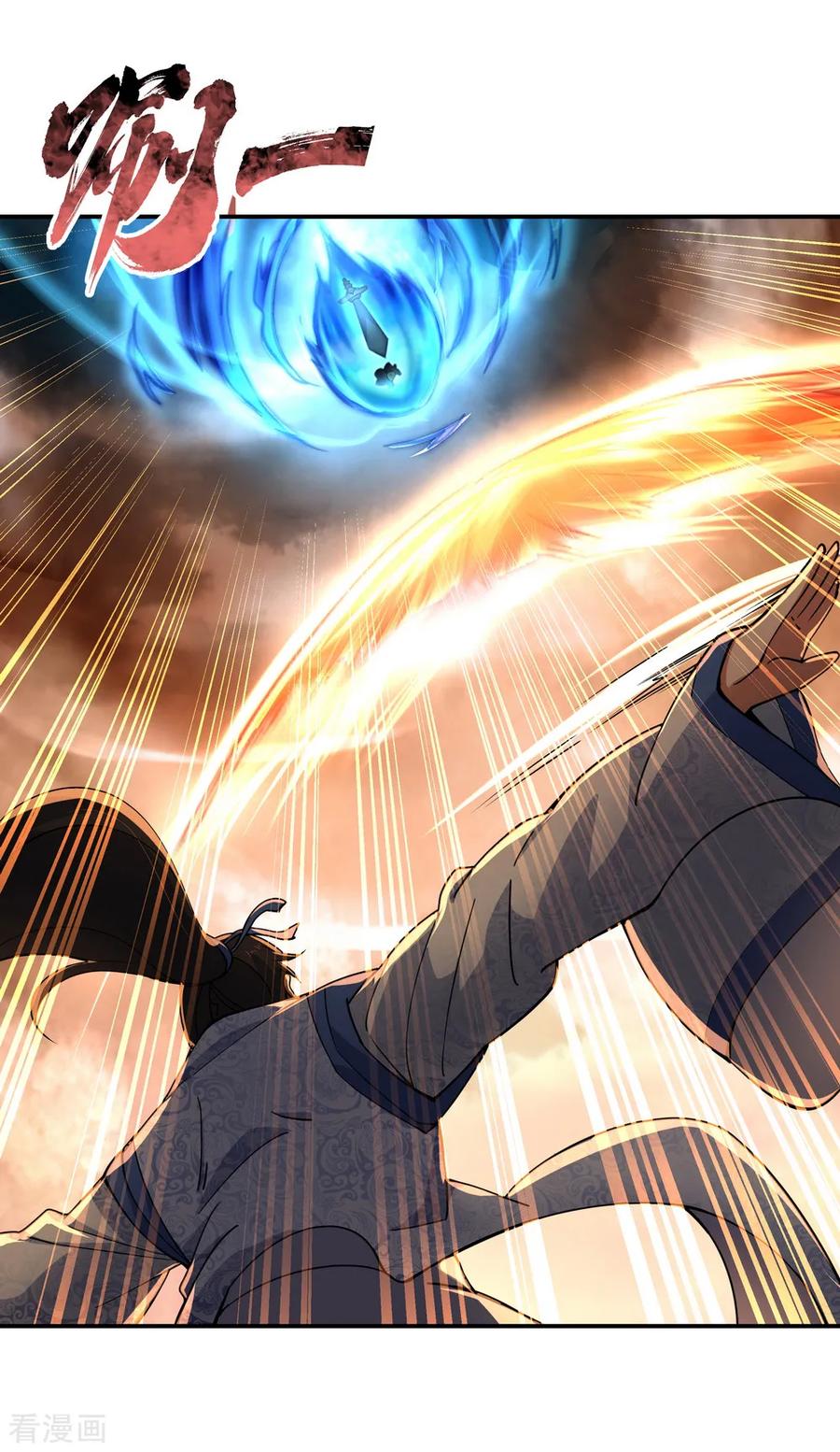 绝世战魂65话 独战王猛