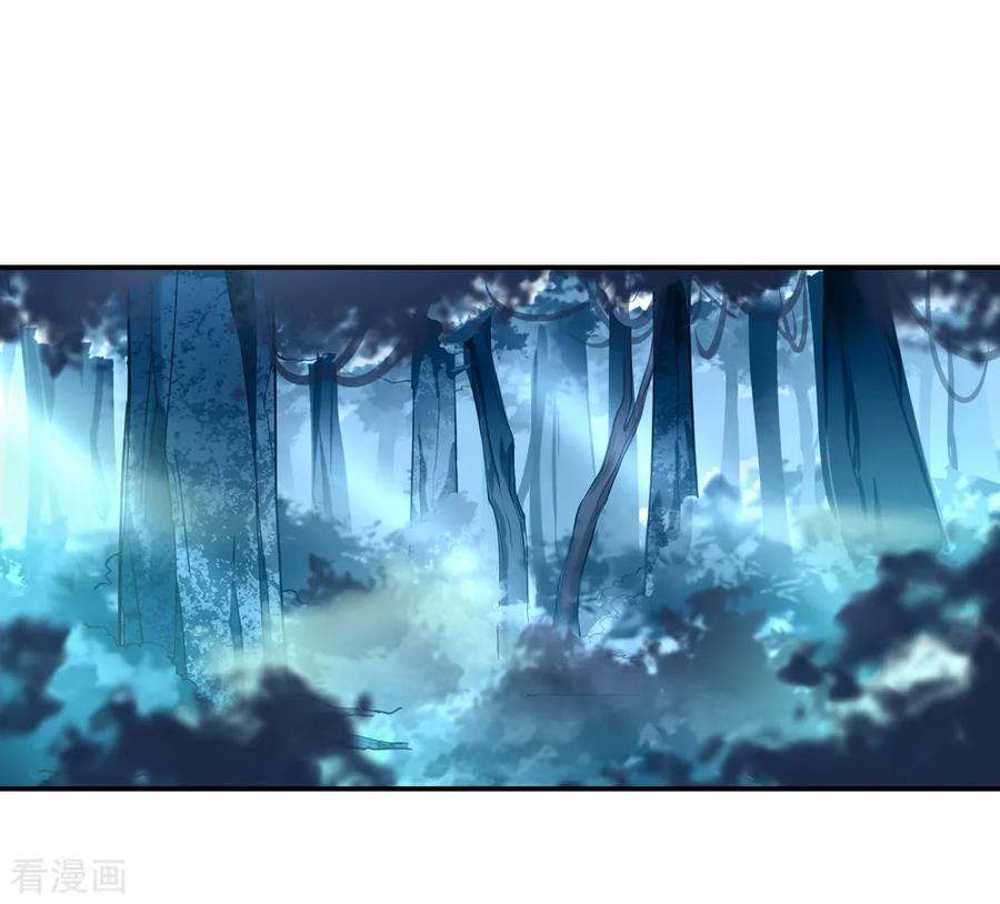 绝世战魂66话 三瓣金莲