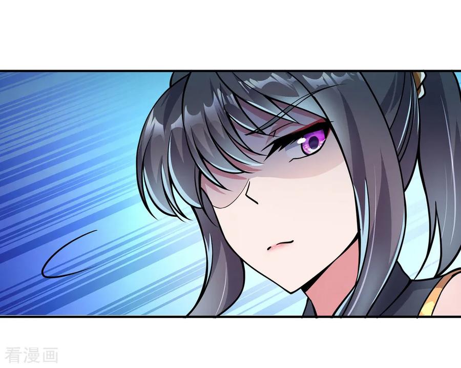 绝世战魂68话 连破两境