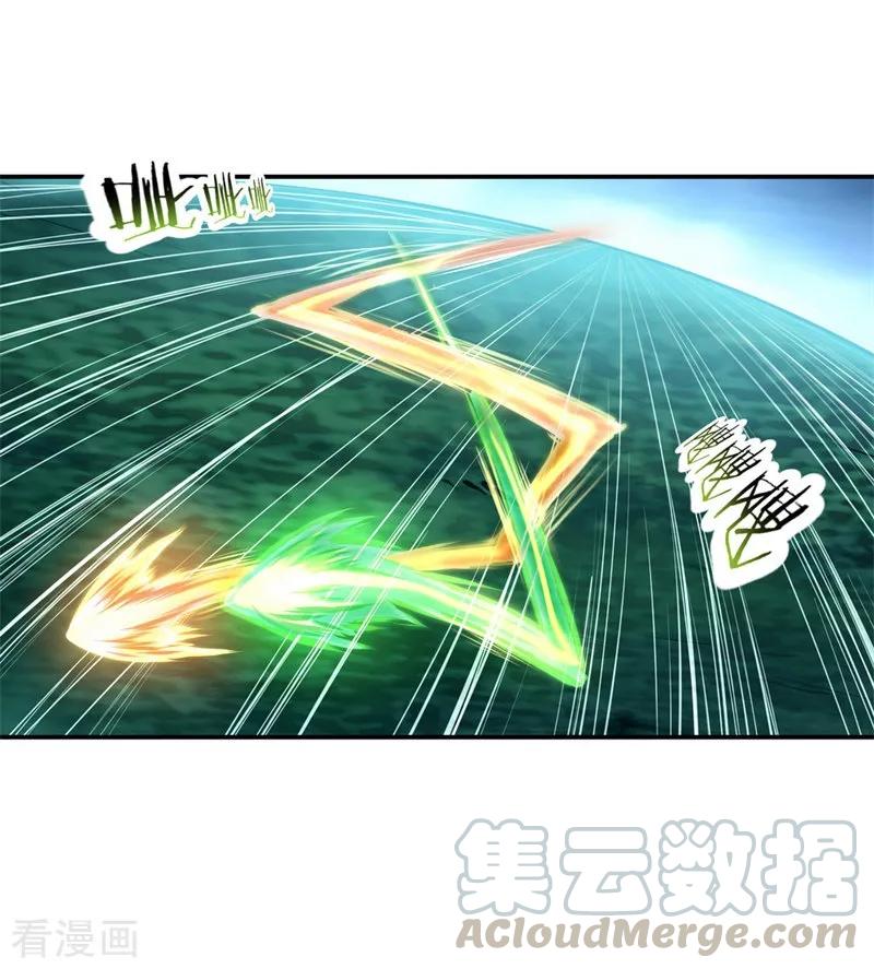 绝世战魂69话 人器合一