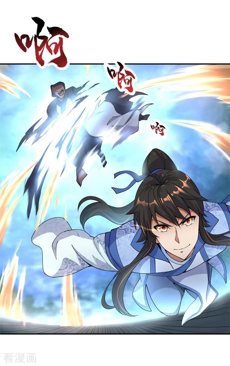 绝世战魂70话 人魂合一