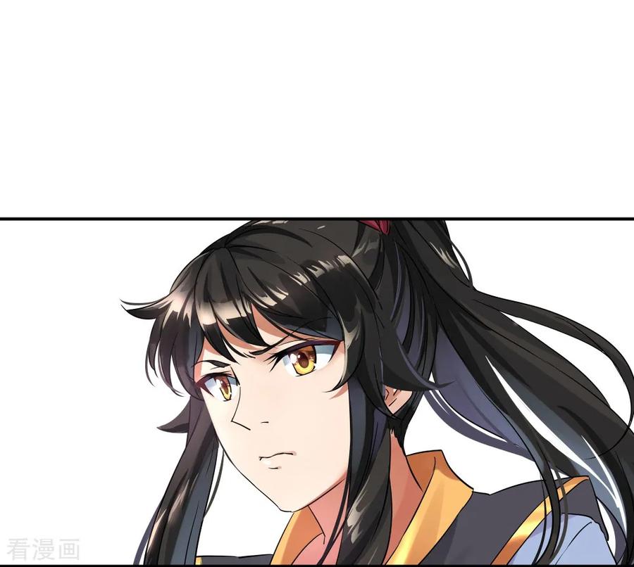 绝世战魂71话 入微之境