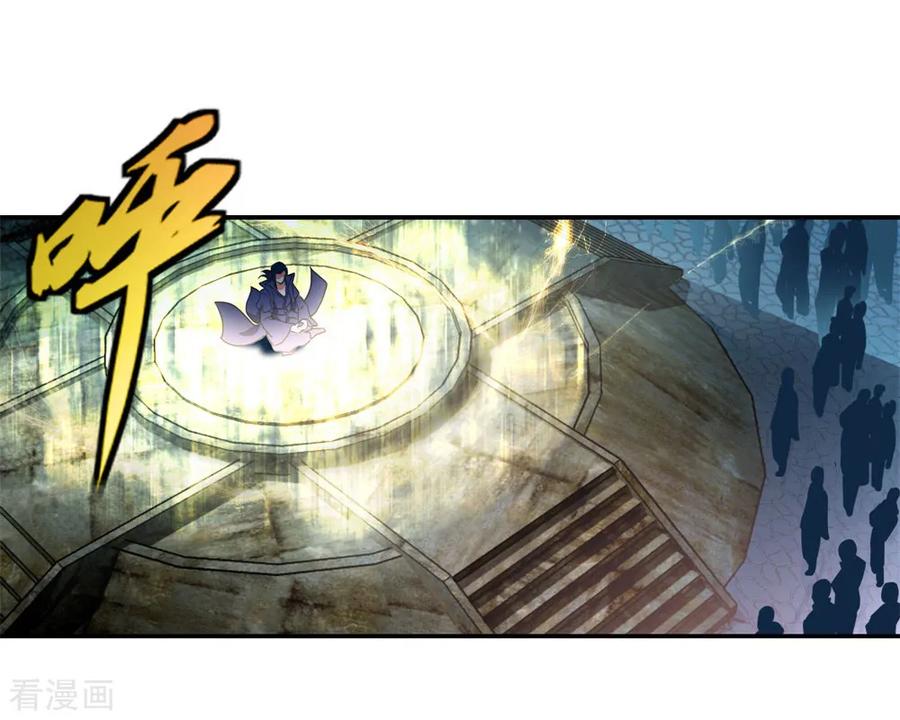 绝世战魂71话 入微之境