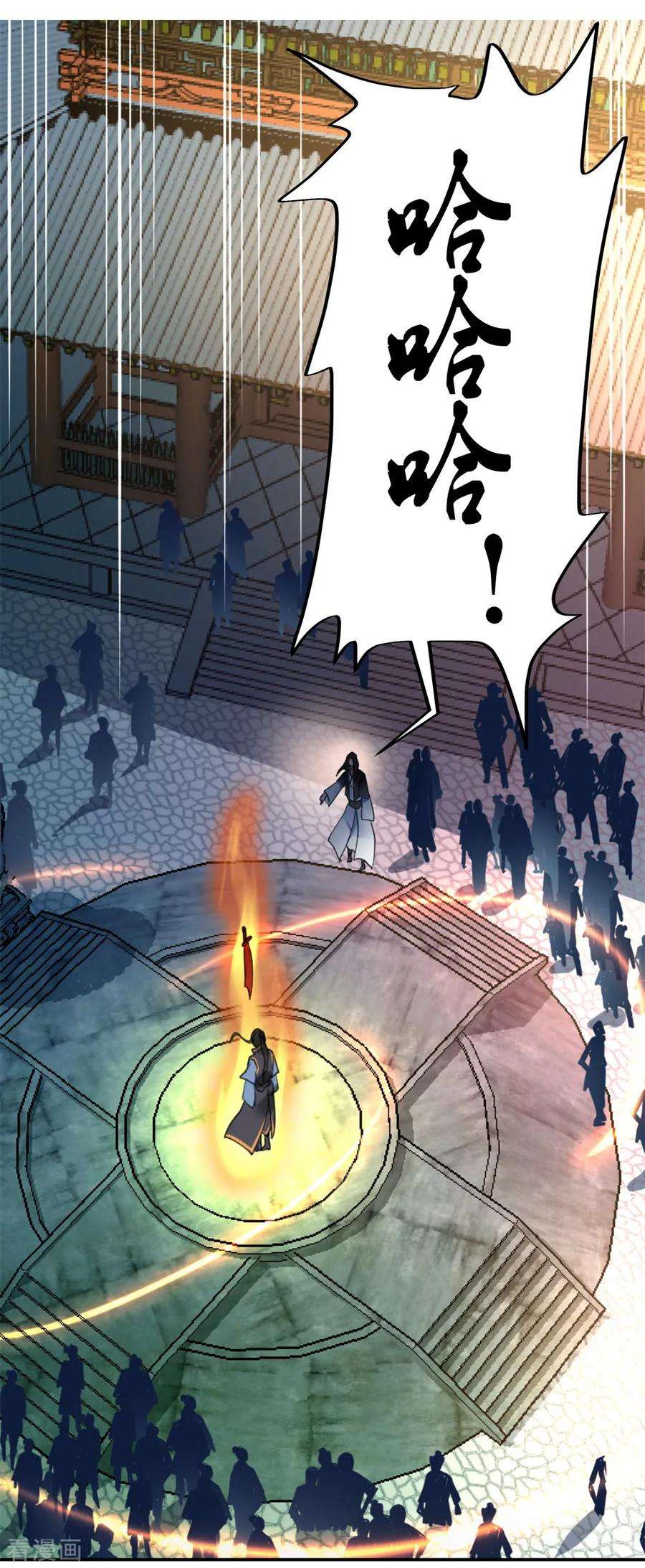 绝世战魂72话 神秘老者