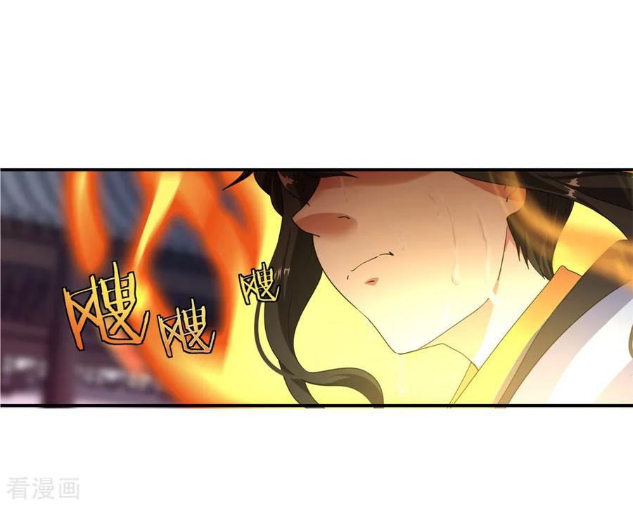 绝世战魂72话 神秘老者