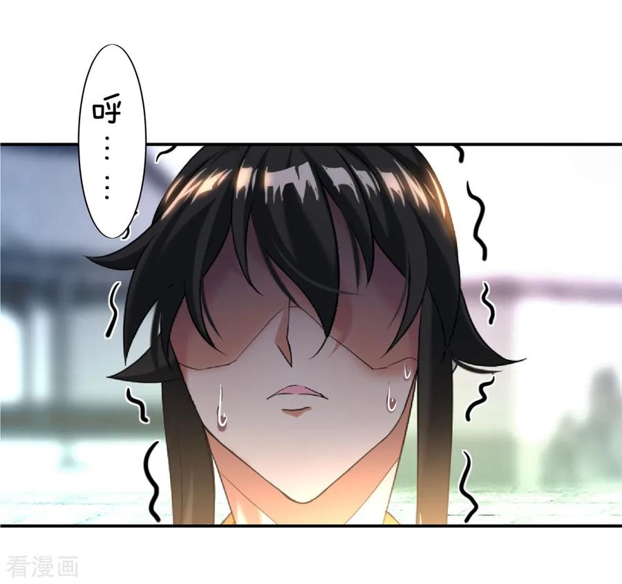 绝世战魂72话 神秘老者