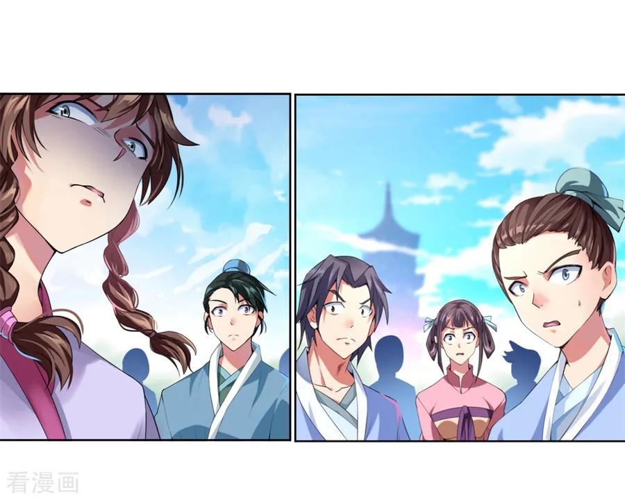 绝世战魂72话 神秘老者