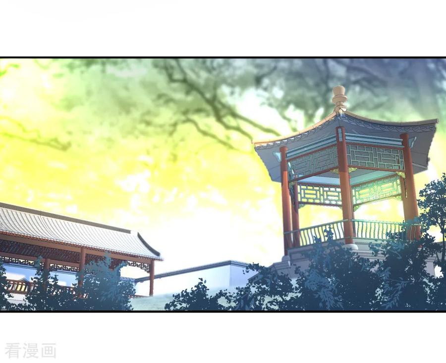 绝世战魂73话 紫海满月石