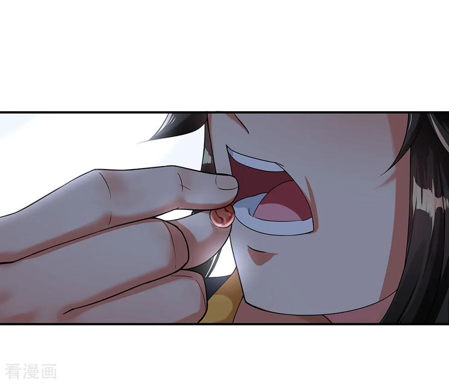 绝世战魂74话 聚天一击