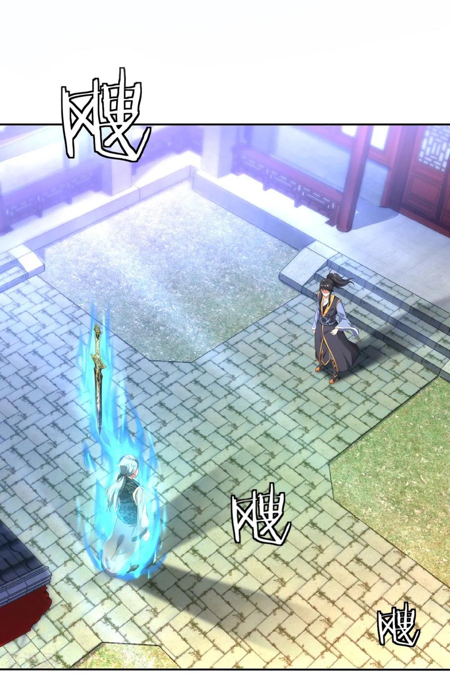 绝世战魂75话 群雄汇聚