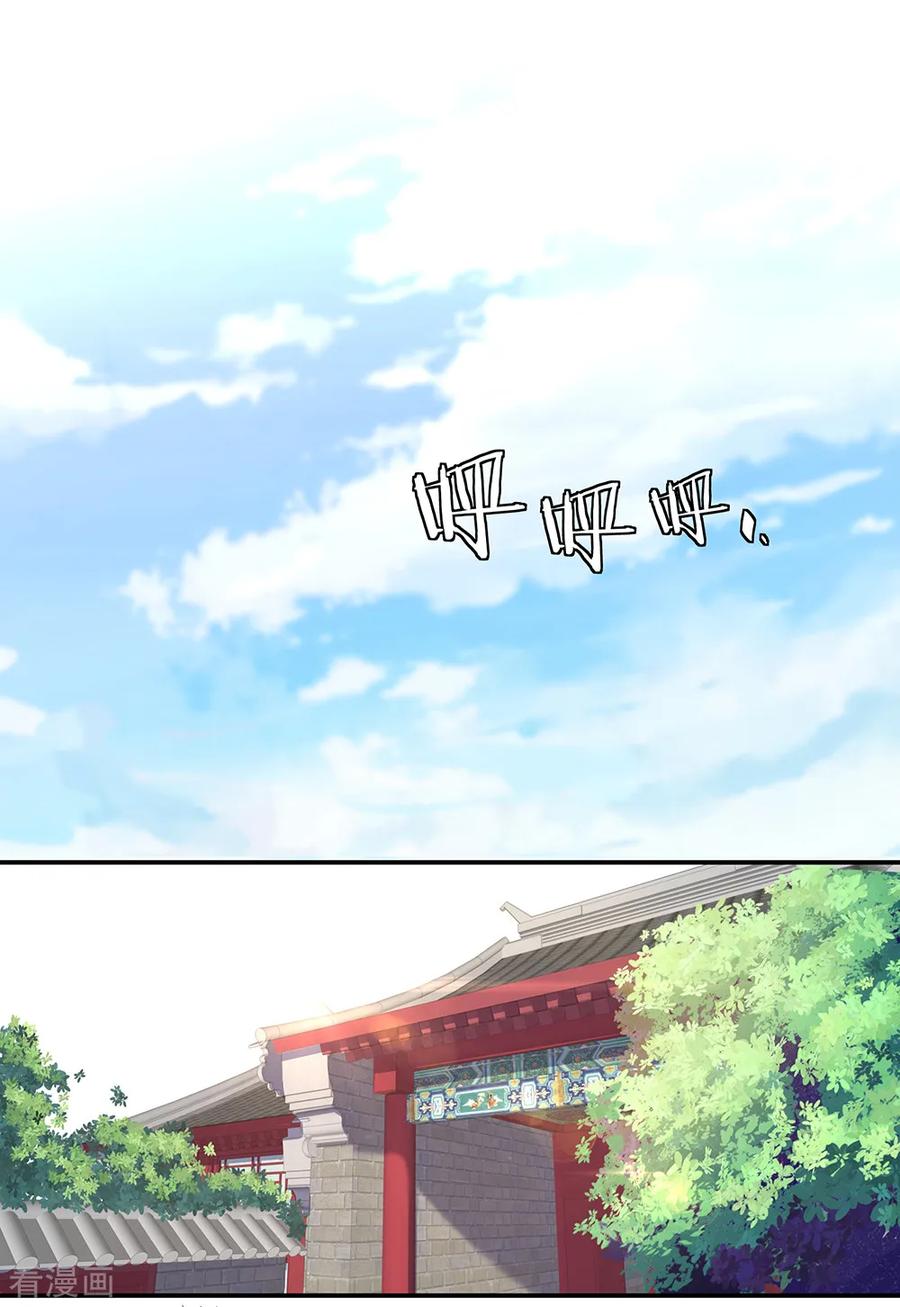 绝世战魂76话 全场焦点