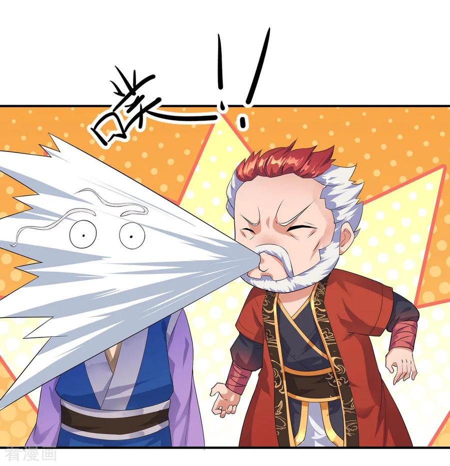 绝世战魂77话 地图开启