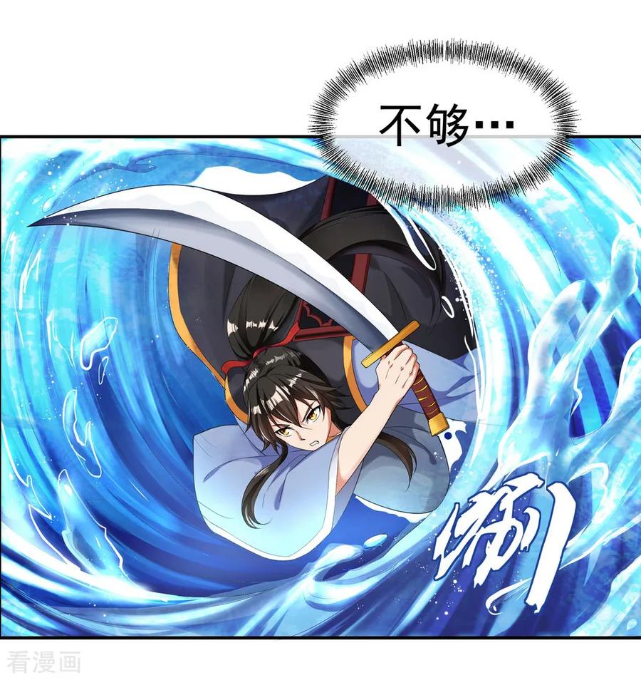 绝世战魂78话 乱心古竹林