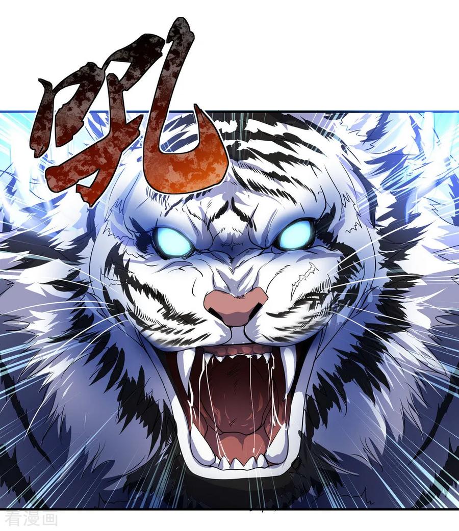 绝世战魂78话 乱心古竹林