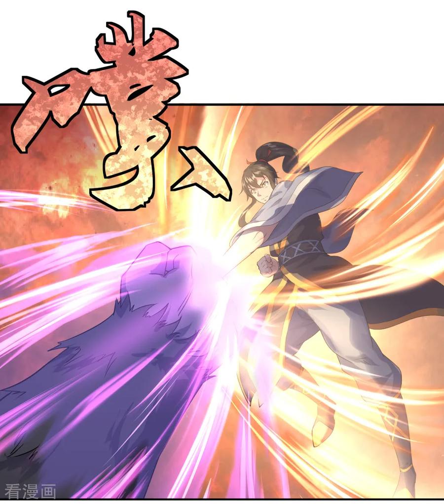 绝世战魂78话 乱心古竹林